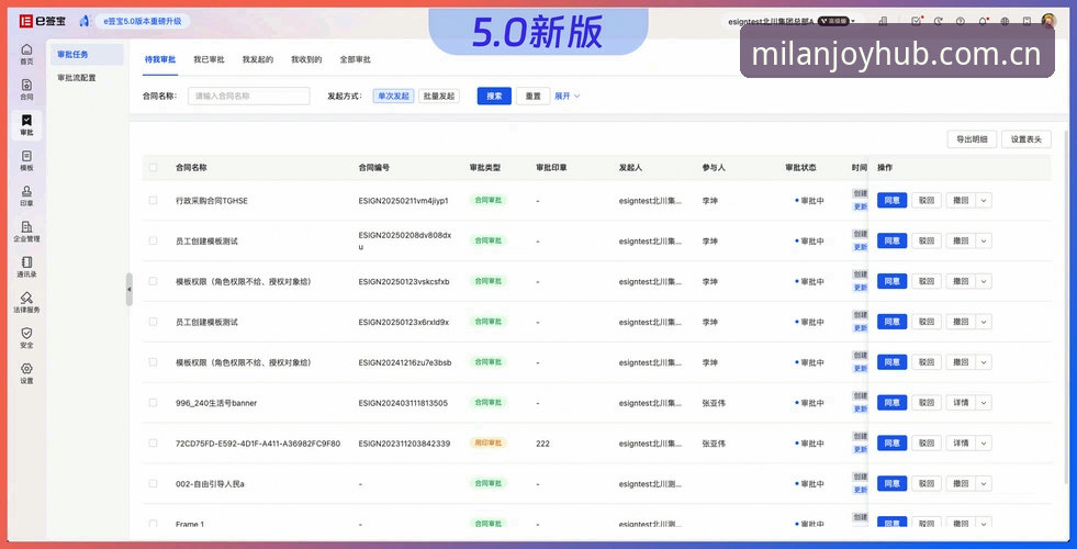 米兰娱乐平台2026新版与旧版兼容登录最新消息：别急着删旧安装包，这些细节你可能还不清楚