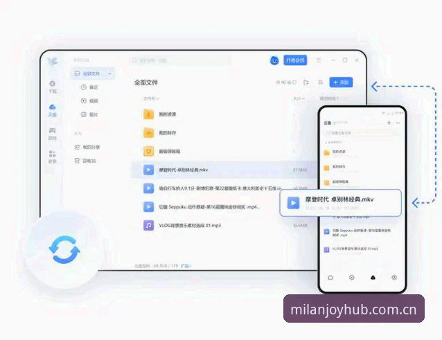 搞定米兰娱乐cn3.0升级下载iOS版的几个关键动作，别再瞎试了