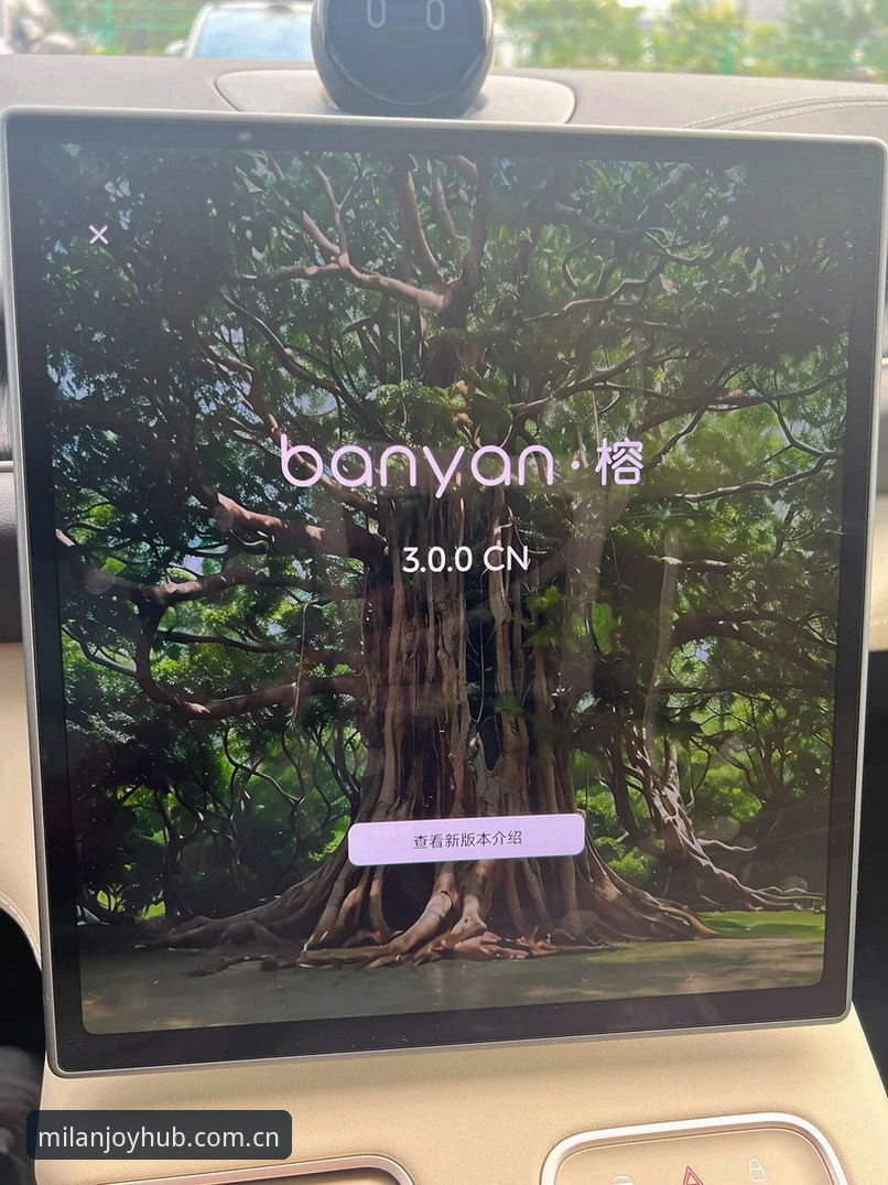 米兰娱乐cn3.0升级下载，旧版用户到底该怎么跨版本迁移？